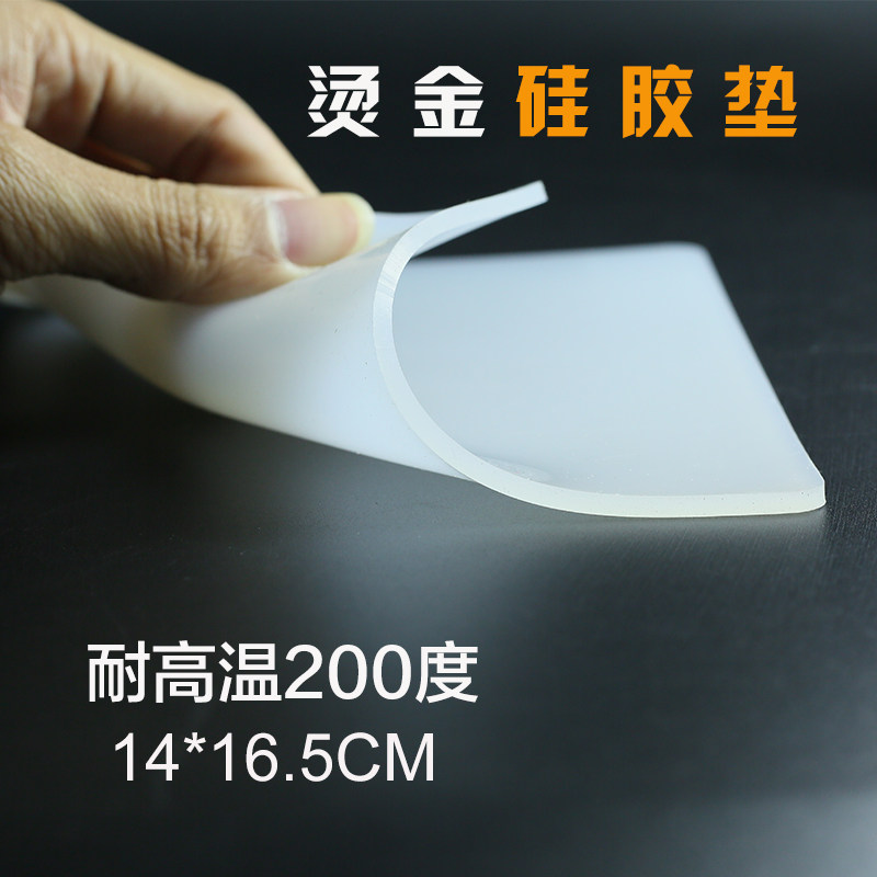 vinton equipment small manual gold stamping press machine finished work bench bronzing gold bracket plastic mat high temperature glue accessories