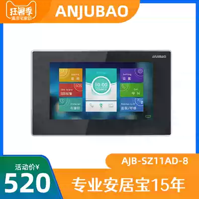 Anjubao color video intercom extension new digital indoor unit 7 inch large touch screen AJB-SZ11AD-8