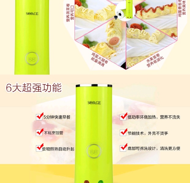 ca nấu mì đa năng lock&lock Ưu đãi đặc biệt Máy đánh trứng tự động Máy ăn sáng trứng Omelette Máy cuộn trứng chiên Nướng nồi hấp trứng - Nồi trứng ca nấu mì siêu tốc hàn quốc magic