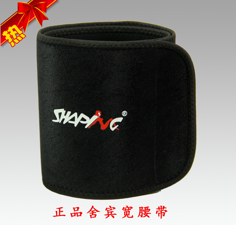 Protection sport - Ref 582666 Image 10