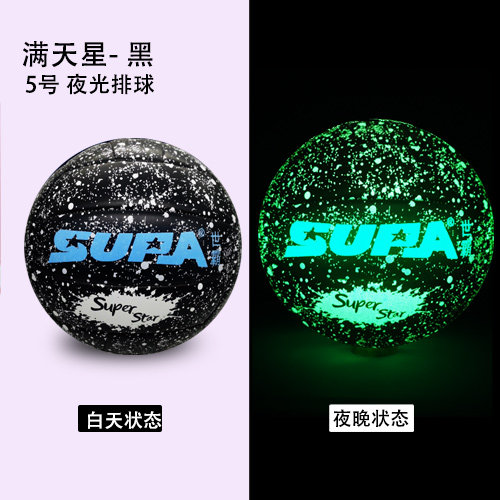 Glow-in-the-dark volleyball ພິເສດ ບານສົ່ງນັກຮຽນເກັ່ງ ສອບເສັງເຂົ້າ ມ.ສ ຍາກ ບານສົ່ງ ອັນດັບ 5 ນັກຮຽນ ປະຖົມ ມັດທະຍົມຕອນຕົ້ນ ສອບເສັງ ເຝິກຊ້ອມ ບານສົ່ງ