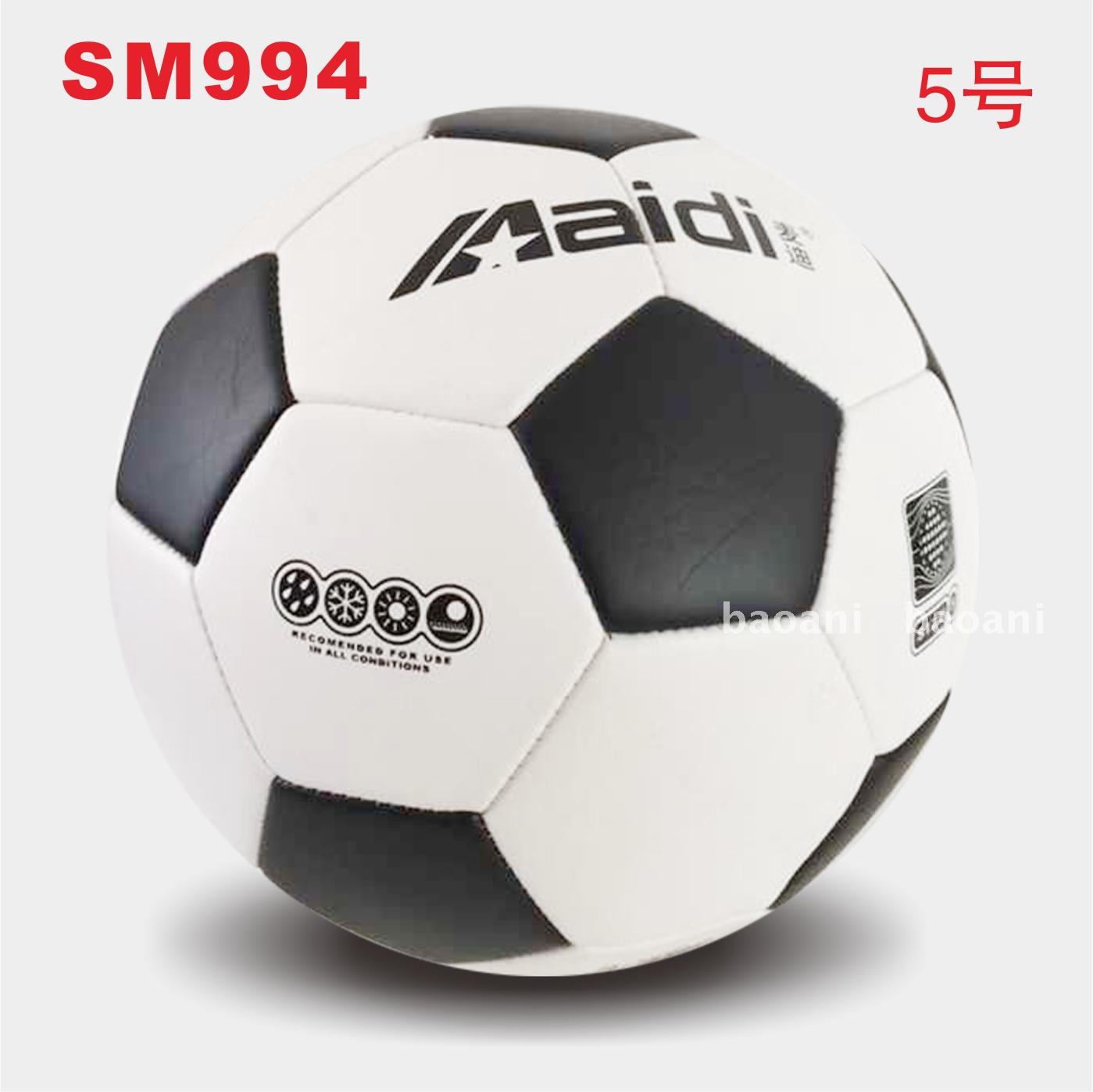 Ballon de foot - Ref 7541 Image 8
