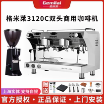 Gmiley coffee machine CRM3120C Commercial double head Italian Professional Multi Boiler Coffee Milk Tea Shop Large Steam
