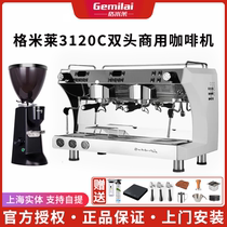 Gemile machine à café CRM3120C commerciale double tête italienne professionnelle multi-chaudière café lait thé magasin grande vapeur