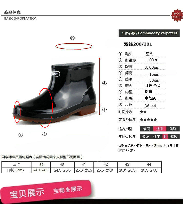 Chaussures - bottes caoutchouc homme pour printemps - semelle tendon - Ref 959167 Image 4