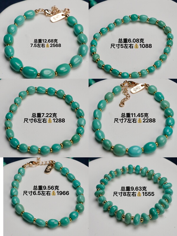Hubei Natural Turquoise High-Porosity Jelly-Like Jade Material Sugar Bean Bracelet