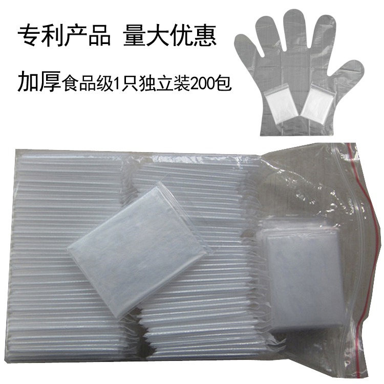 Disposable thickened gloves individually folded and packaged 1 independent small package food grade crayfish crab fried chicken