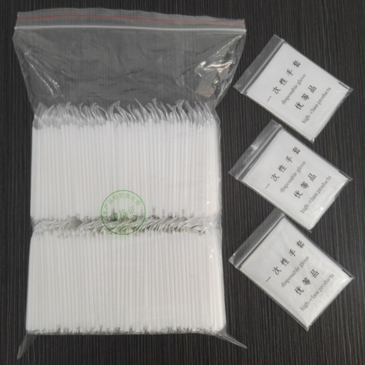 Disposable glove film single independent folding packaging delivery food grade PE plastic film transparent thickening