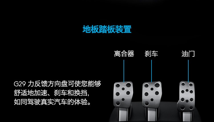 Logitech G29 tay lái mô phỏng lái xe tải đua xe PS4 phanh g29 khối bánh đầy đủ thiết lập - Chỉ đạo trong trò chơi bánh xe phụ kiện vô lăng chơi game