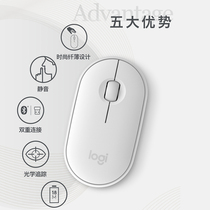 Logitech Pebble Pebble wireless Bluetooth Dual-mode mute mouse fashion cute girl light and thin Home Office