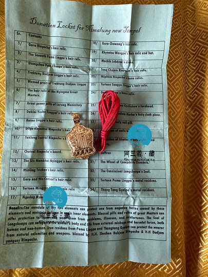 Bhutan tourist souvenirs Nyimalung Monastery