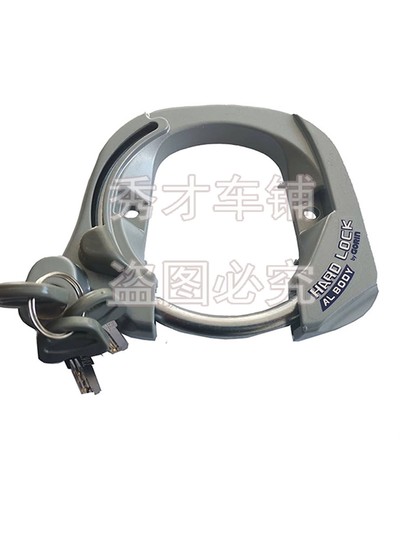 Genuine Exported to Japan Original Five-Wheel Mountain Bike Single Foldableing Self-Elastic Car Lock Horseshoe Crab Claw Lock Never Rust