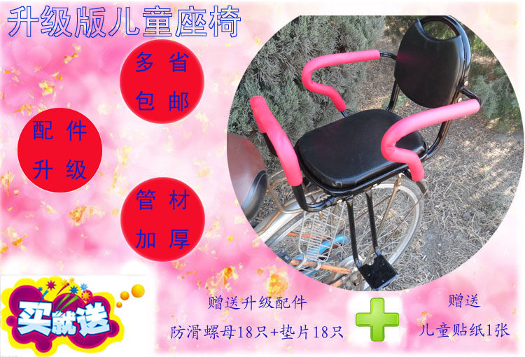 Avertisseur de vélo bell Compass - Ref 1456609 Image 3