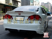 Civic FD2 Siming modification unlimited RR PP material single-out rear small package rear lip rear bar with LED