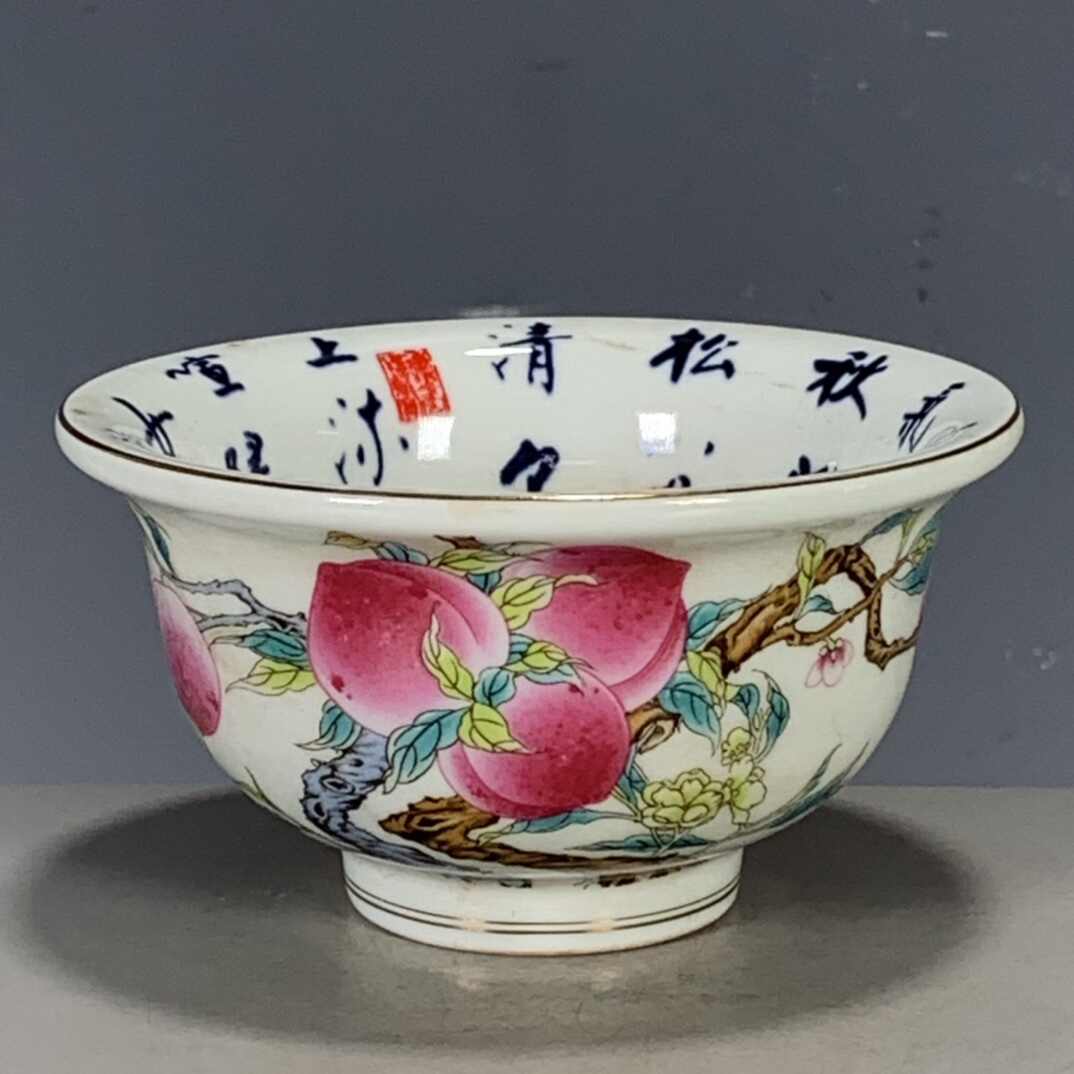 清代粉彩茶杯- Top 100件清代粉彩茶杯- 2026年5月更新- 淘宝Taobao｜天