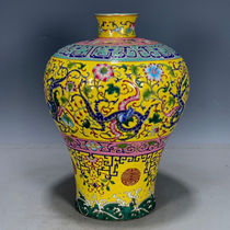 Antique porcelain collection antiques and second-hand goods enamel color gilt plum vase with lotus and dragon pattern made in the Qianlong period of the Qing Dynasty