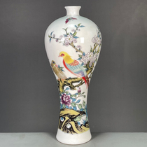 Antique porcelain supplies old goods collection bag boss Qing Yongzheng year pastel flower and bird pattern plum vase ornaments