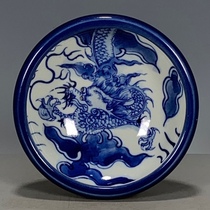 Antiques antiques old goods ancient porcelain miscellaneous Qing Dynasty Ruoshen Collection Ji Blue Glaze Blue and White Dragon Pattern Small Brush Washing Station