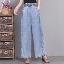 Clothes All Gge Sky Silk Jeans Art Retro Broadlegged Pants Summer New Elastic Waist Pants Open Fork Woman Slim