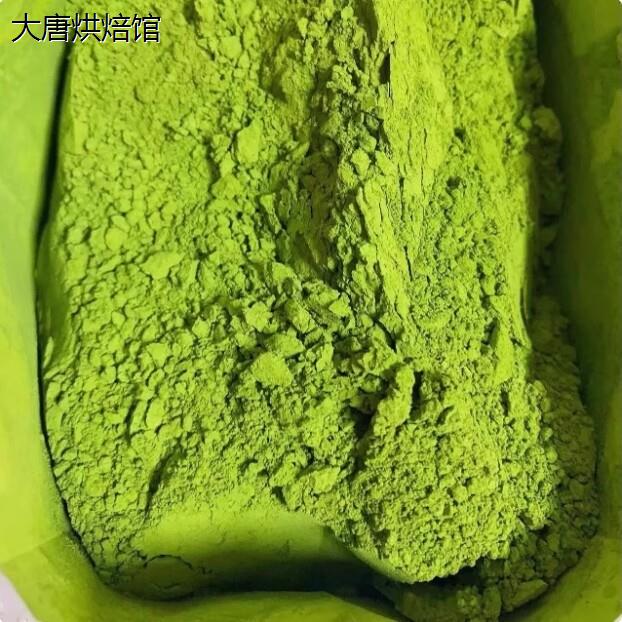 Nanshan Garden Matcha Powder S-6 Aoki Seiji Nishioka Matcha Powder Non-Fading Non-Discoloring Baking Tea Powder Black Tea