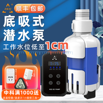 Medium Cofish Tank Submersible Pump Silent Bottom Suction Pump Home Utortoise Vat Swapped Water Manure Small Cycle Filter