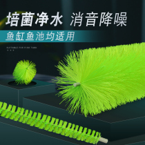 Mountain tree fish tank silencer hair brush sewer mute artifact accessories koi fish pond filter material bacteria hair brush ball