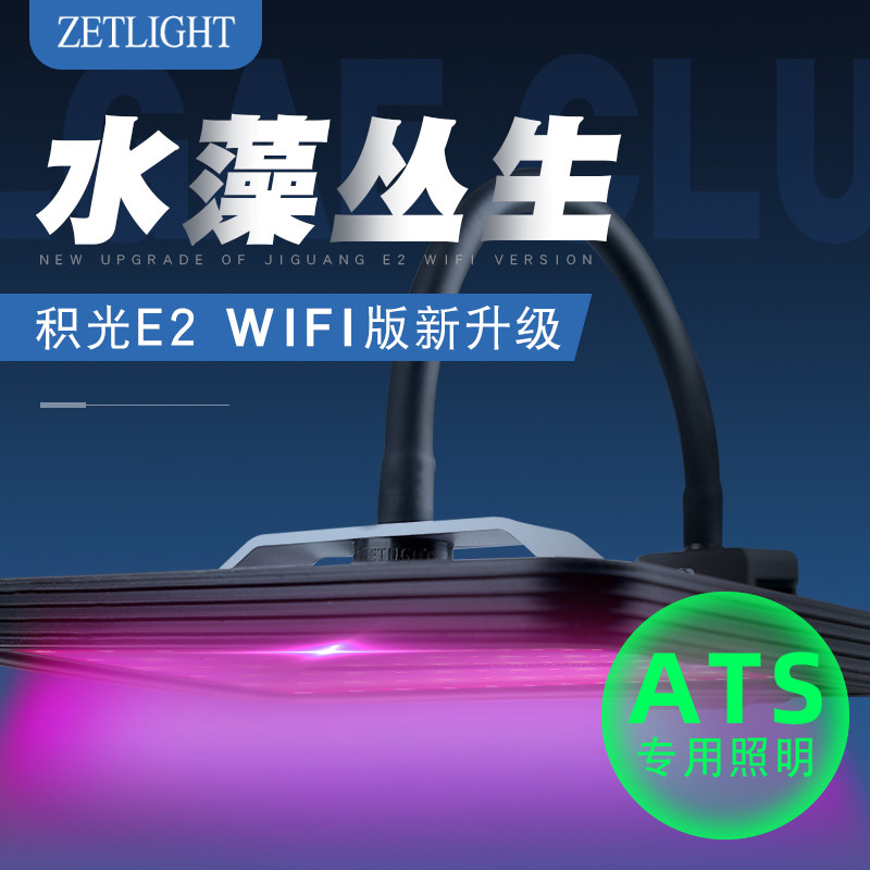 Accumulation Light E2 Fish Tank Algae Cylinder Light Shine light seawater algae lamps Water group LED lamp Small popcorn lamp Coral Lamp Clip Lamp