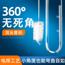 Wavevelan fish tank cleaning brush stainless steel inlet and outlet pipe cleaning brush filter bucket hose brush cleaning tool