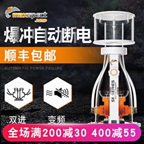 Mai Guang sail egg separator Seawater cylinder filtration equipment Nitrogen generator Silent explosion-proof punch Protein separator Large
