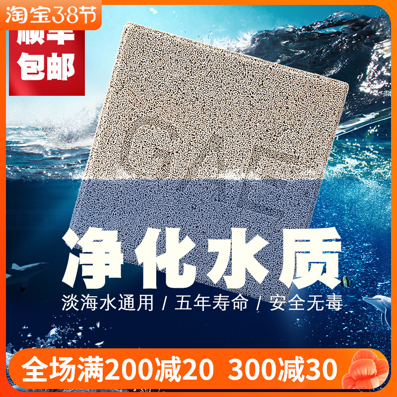 Taiwan GAE square brick removal NO3 god brick no1 aquarium fish pond denitrification bacteria fish tank filter material water purification