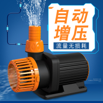 One side fish tank water pump variable frequency circulation pump Submersible Pump Bottom suction pump ultra-quiet pump large flow filter pump