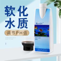 Yier fish tank water softener black water softener water quality stabilizer aquarium acid reduction adjustment reduce pH value