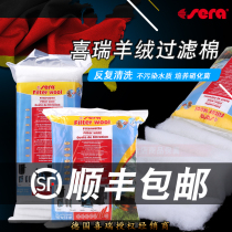Germany Xirui aquarium wool fish tank biochemical filter cotton white cotton high permeability high density water non-blocking filter material
