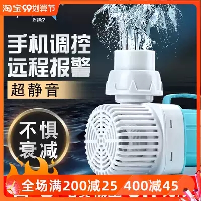 Light Terry fish tank variable frequency pump small intelligent submersible pump WIFI remote control ultra-quiet water and land pump