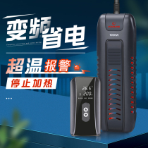 Wavelang fish tank heating rod automatic constant temperature conversion tropical fish special heating rod turtle heater power saving