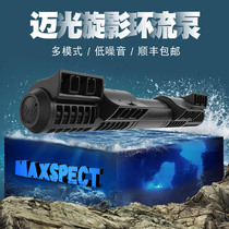 Maxspect Micron Whirlpool Pumps Dazzling 2 Generations 3 Generations Of Cycler Three Generations Of Flow Pumps Circulation Pumps