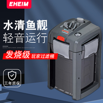 German EHEIM imports player filter barrel static fish tank aquarium sound front external filter equipment
