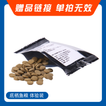 (Gift link single shot invalid) Dolphin benthic fish feed benthic fish food benthic fish food