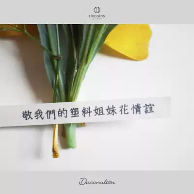 ins wind long strip note blessing gift decorative strip(single shot does not ship)