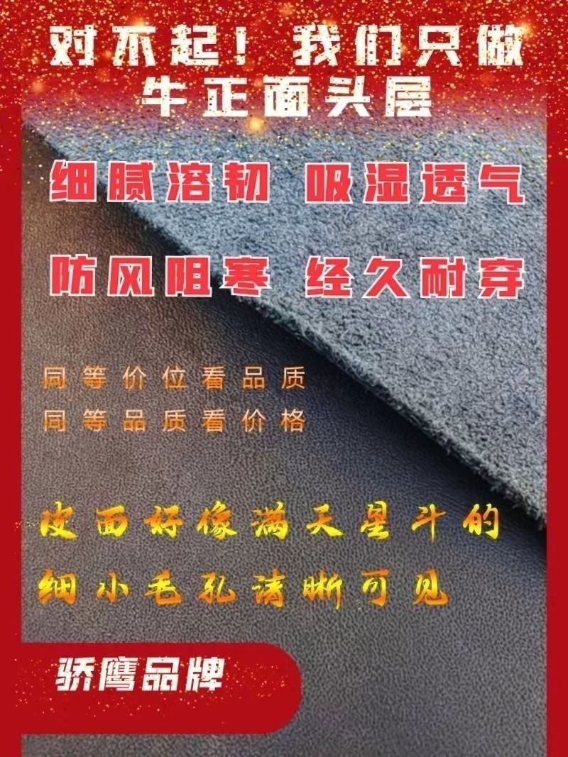 骄鹰牧人牛正面手工靴鞋店
