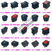 KCD Ship switch Rocker multi-star pot power button with light 1 2 3 4 6 feet round square two-speed three-speed