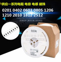 2 4M Ohm 0201 0402 0603 0805 1206 1210 1812 2010 2512 SMD Resistors