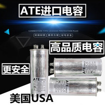 ATE import CBB65A air conditioning compressor special capacitance 100 90 80 75 70 65UF 55UF