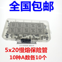  5X20 Slow fuse 250V fuse box T0 5 1 2 3 15 4 5 6 3 8AL250V fuse