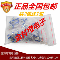  Induction cooker fine-tuning horizontal potentiometer package adjustable resistance 101 501 102 103 503 etc