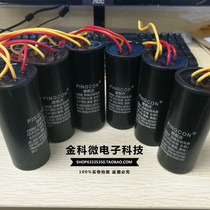 CBB60 Double barrel washing machine Capacitor 12UF 4UF 5UF 6UF 10UF 4UF 15 5UF Semi-automatic