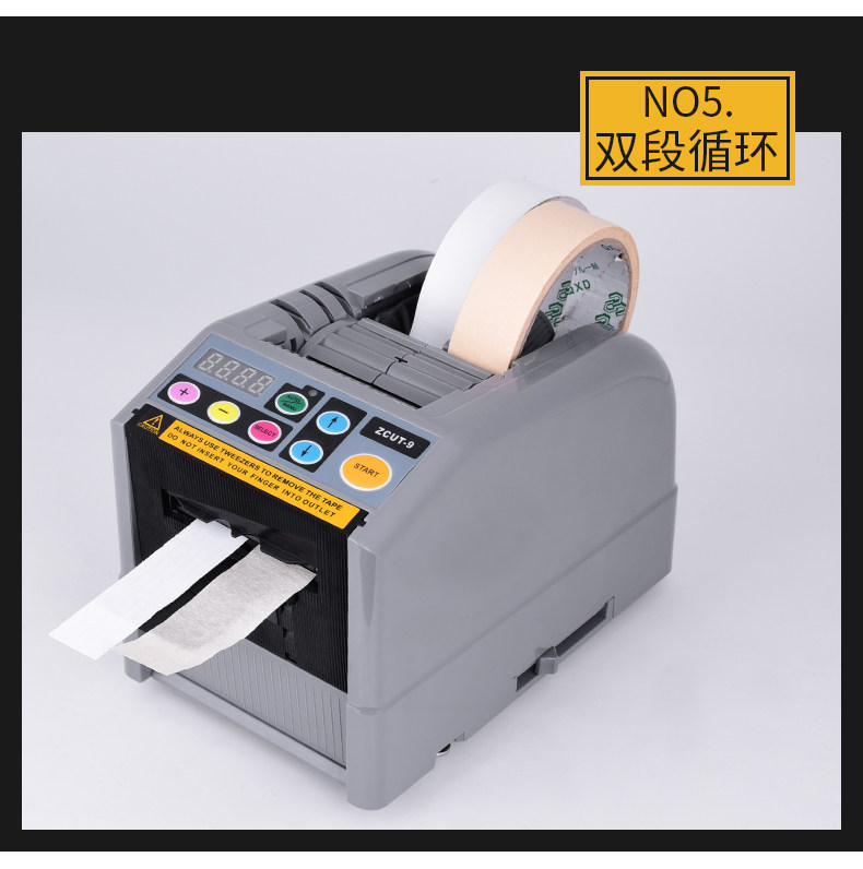 Скотчедержатель zcut-9胶带切割器高温胶带透明胶纸切割机双面胶带机全自动胶纸机 Other