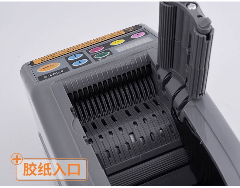 Скотчедержатель zcut-9胶带切割器高温胶带透明胶纸切割机双面胶带机全自动胶纸机 Other