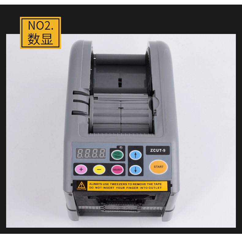 Скотчедержатель zcut-9胶带切割器高温胶带透明胶纸切割机双面胶带机全自动胶纸机 Other