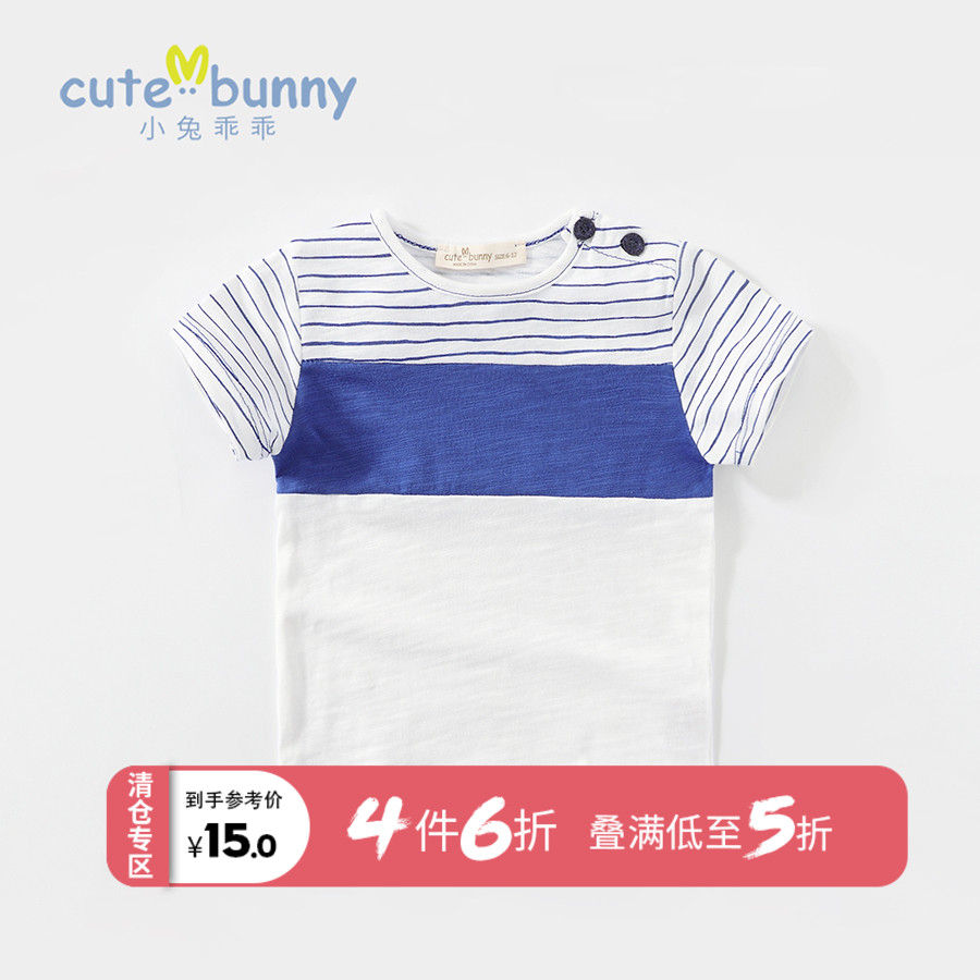 cutebunny toddler summer clothing Small boy short-sleeved T-shirt Baby cotton crew neck top Men's treasure short-sleeved base shirt